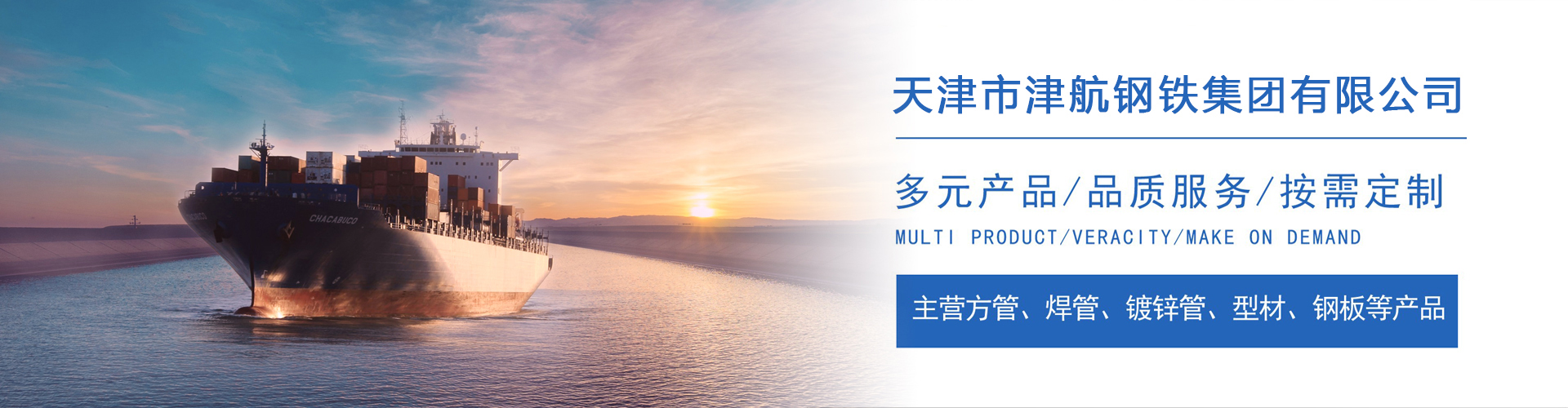 汤原关于我们